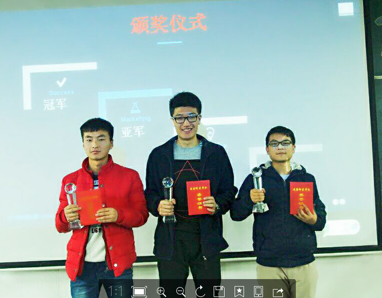 1481015457548956.png 摄影大赛1.png